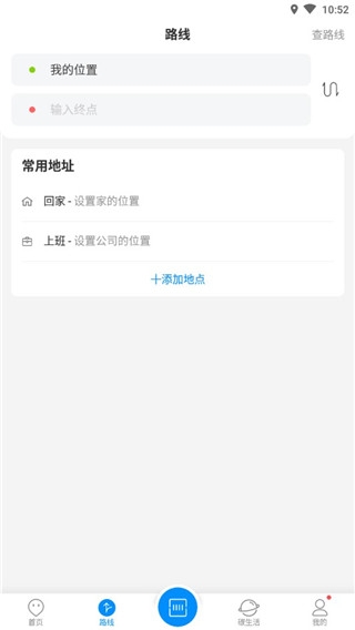 杭州公共交通