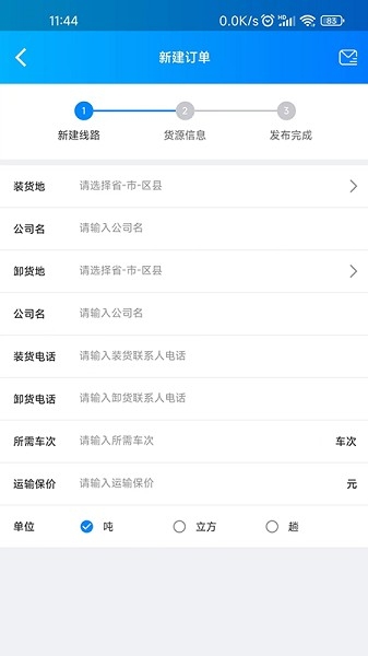百邦智运