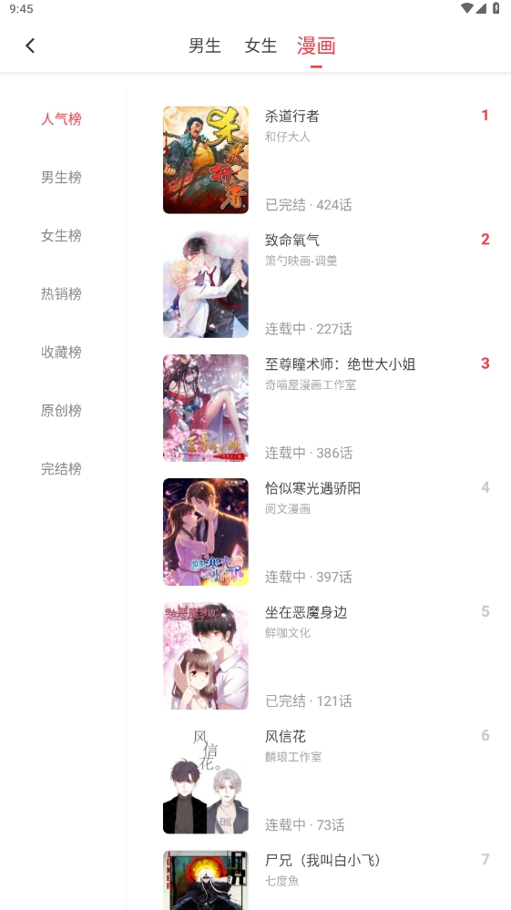 笔趣阁红色版