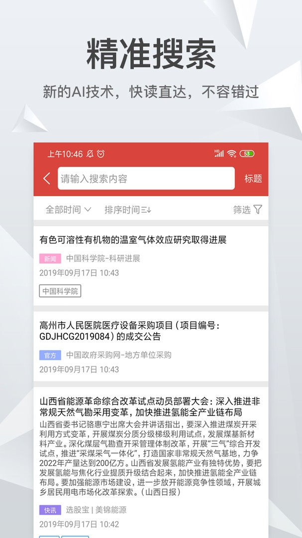 知丘app
