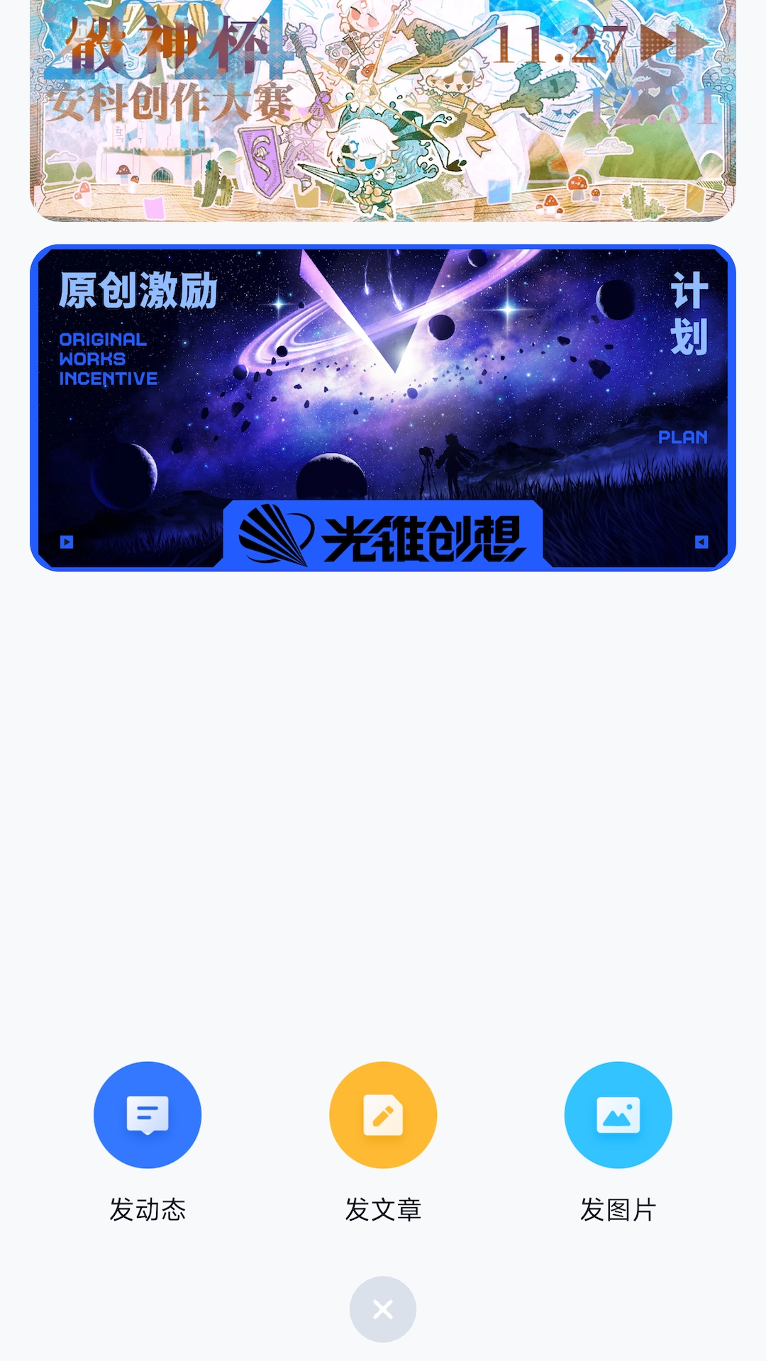 ILLU app