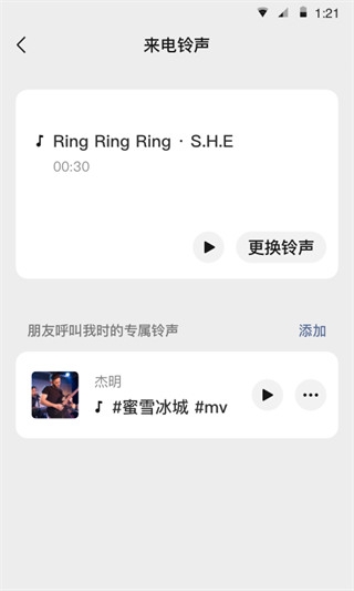 微信32位
