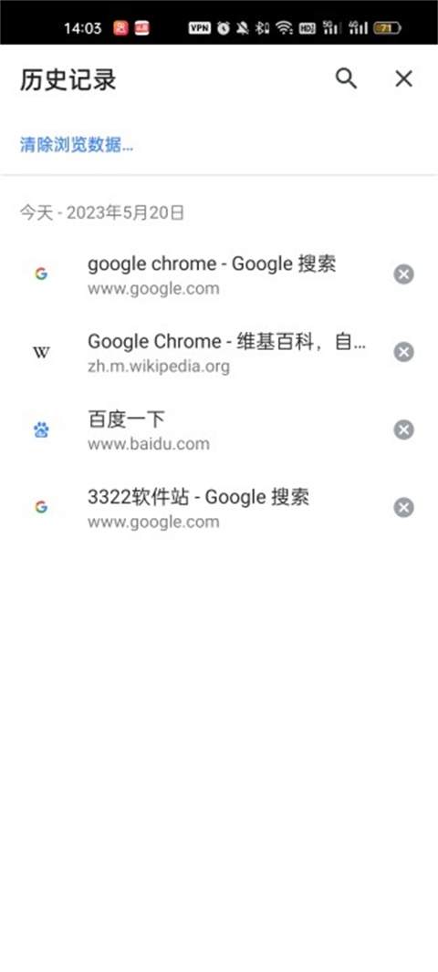 谷歌浏览器旧版本