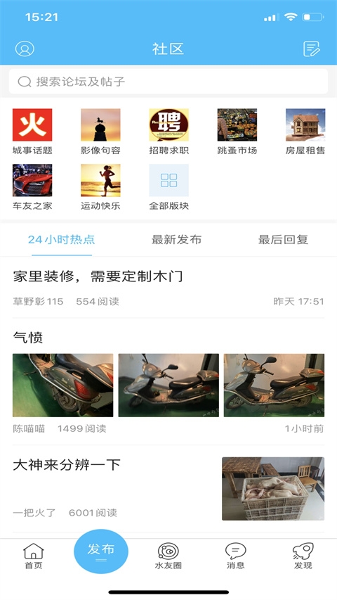 山水句容网