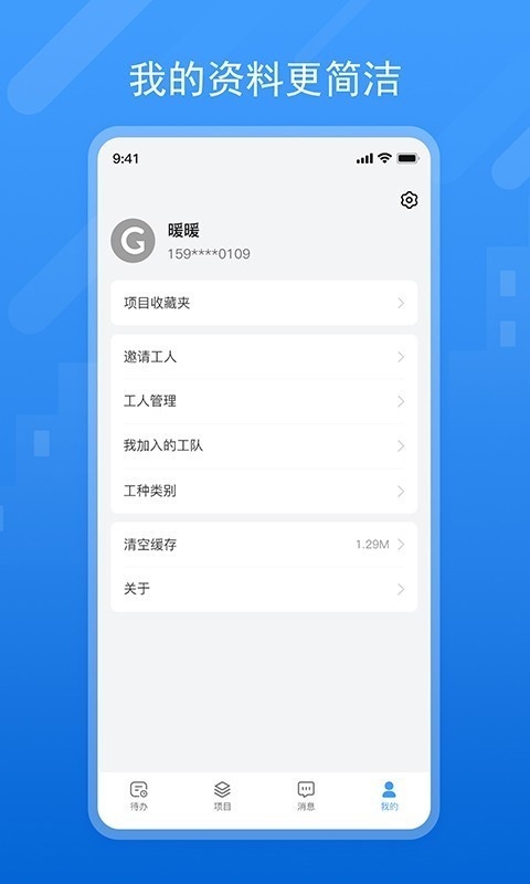 唐吉诃德数字家
