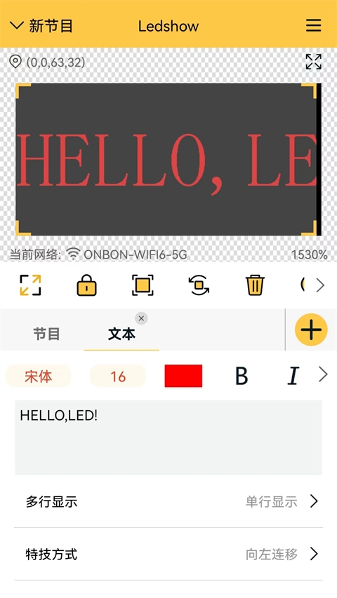Ledshow