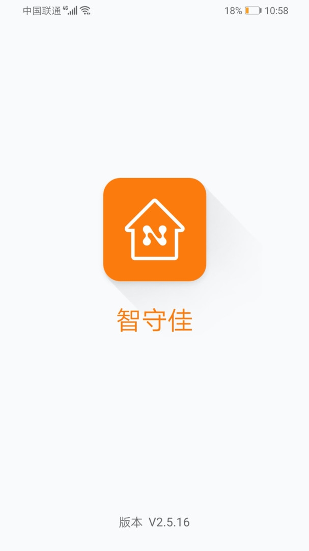智守佳