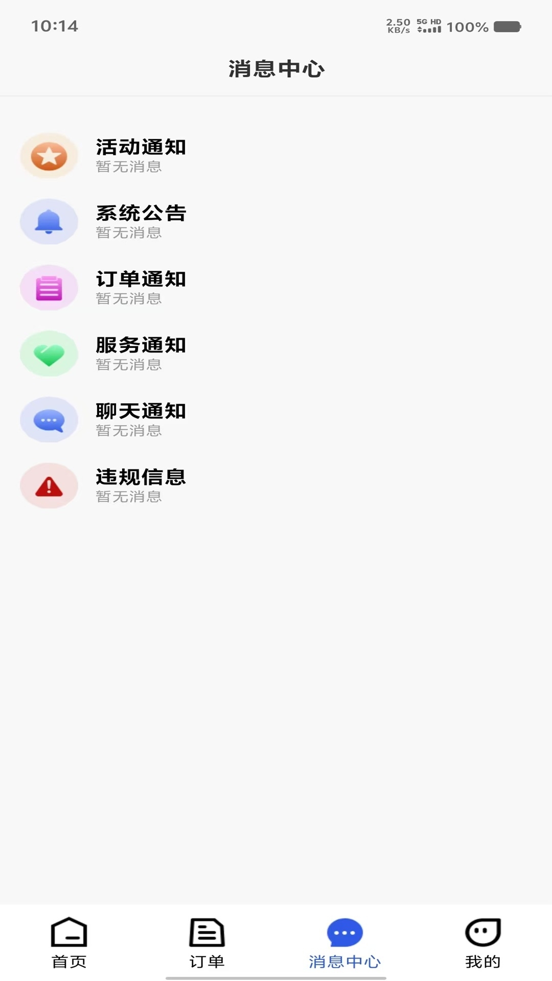 帮拖车司机