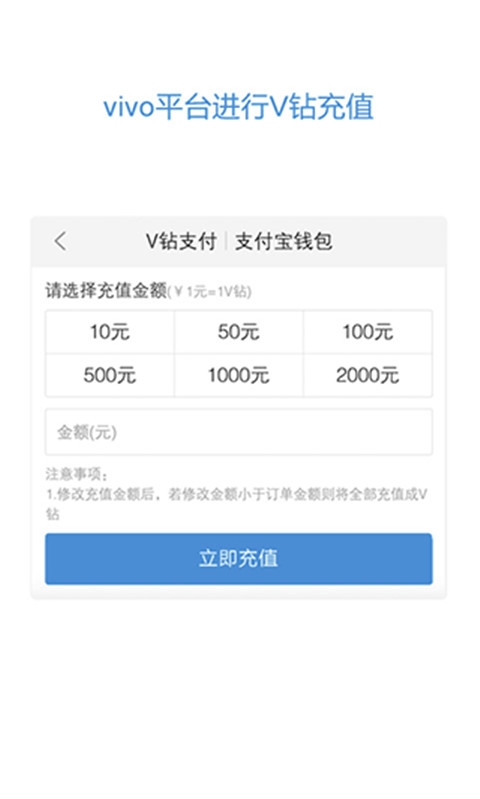 vivo服务安全插件