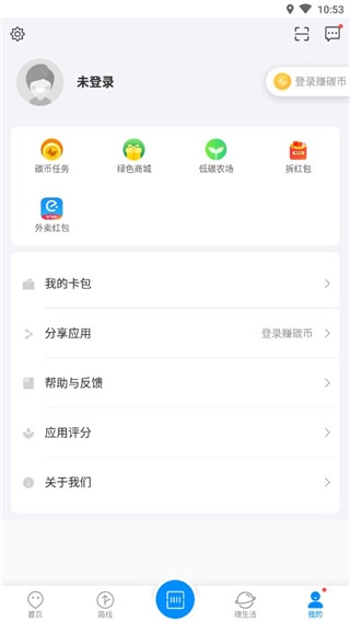 杭州公共交通