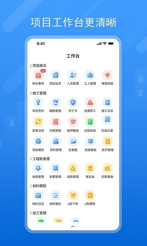 唐吉诃德数字家