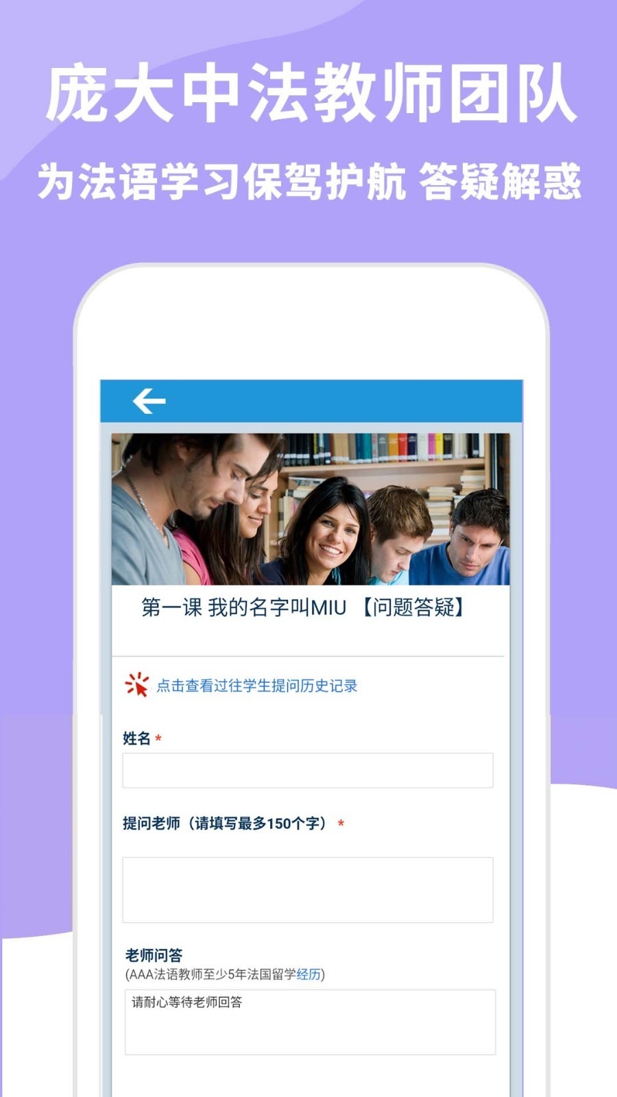法语入门到精通