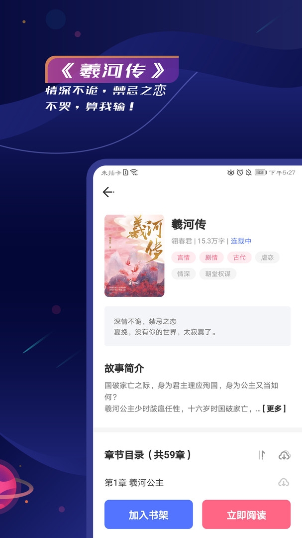 特盐app