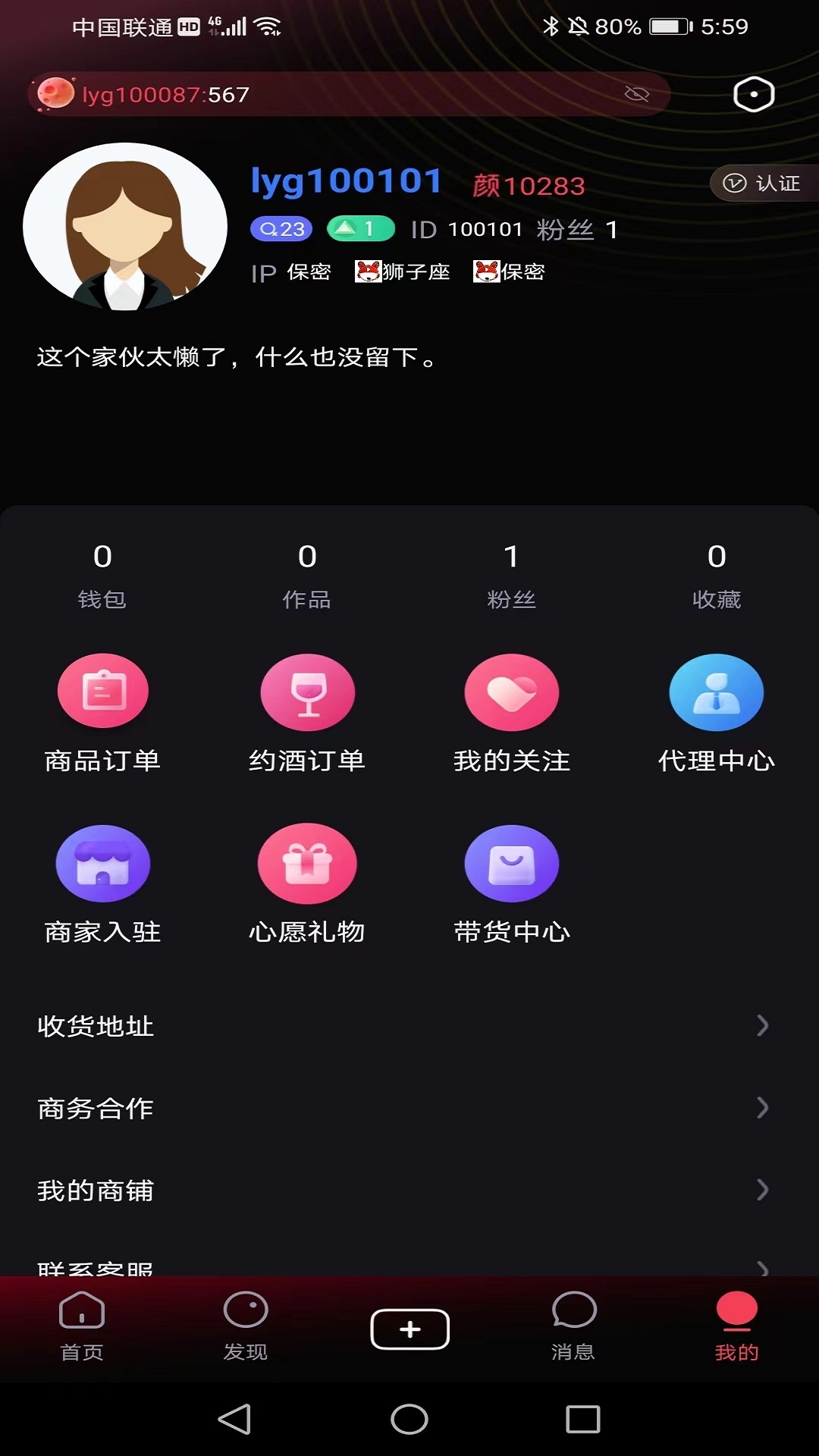 贵圈app