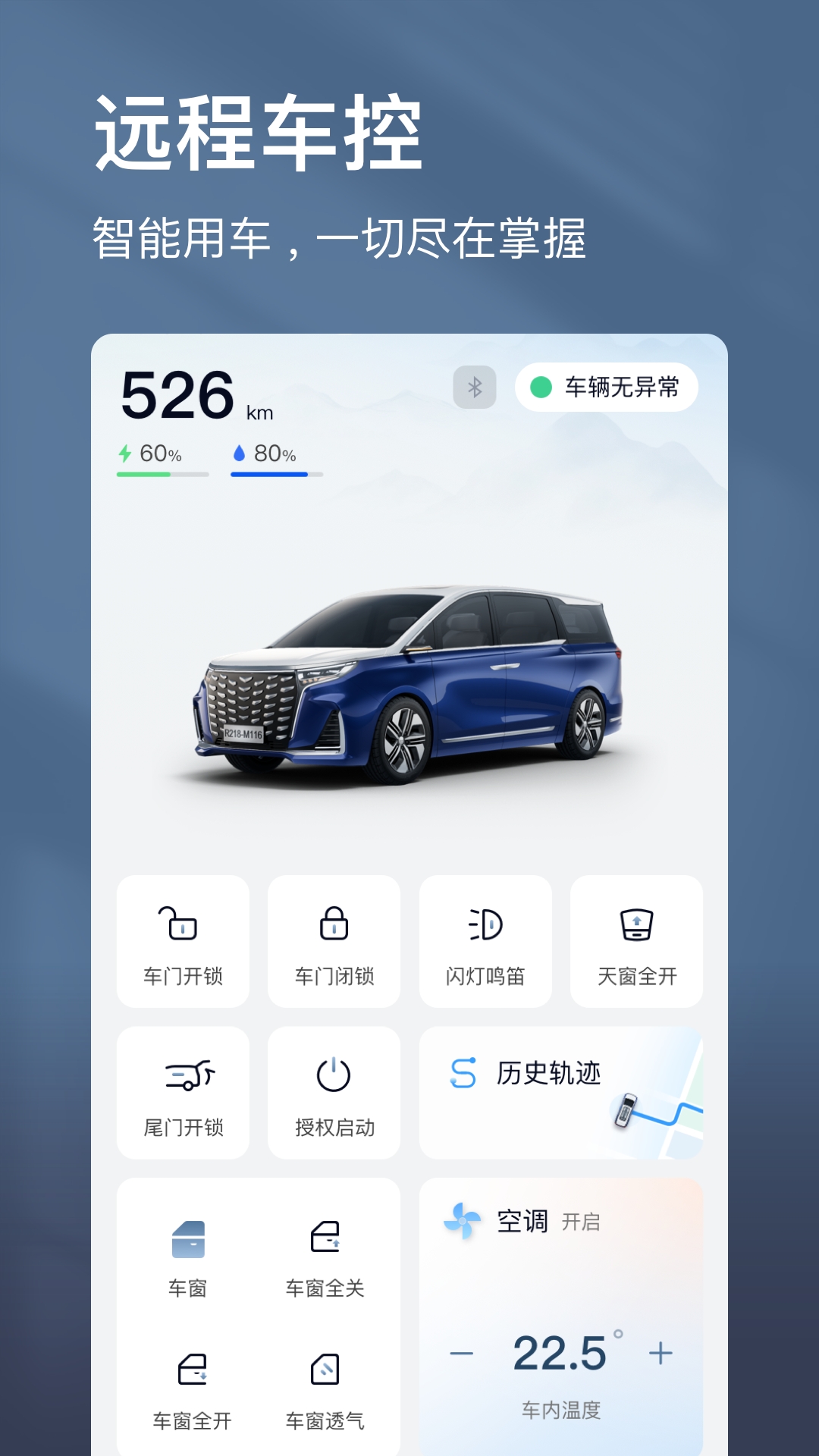 江淮瑞风app