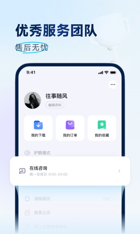 有道领世中考app