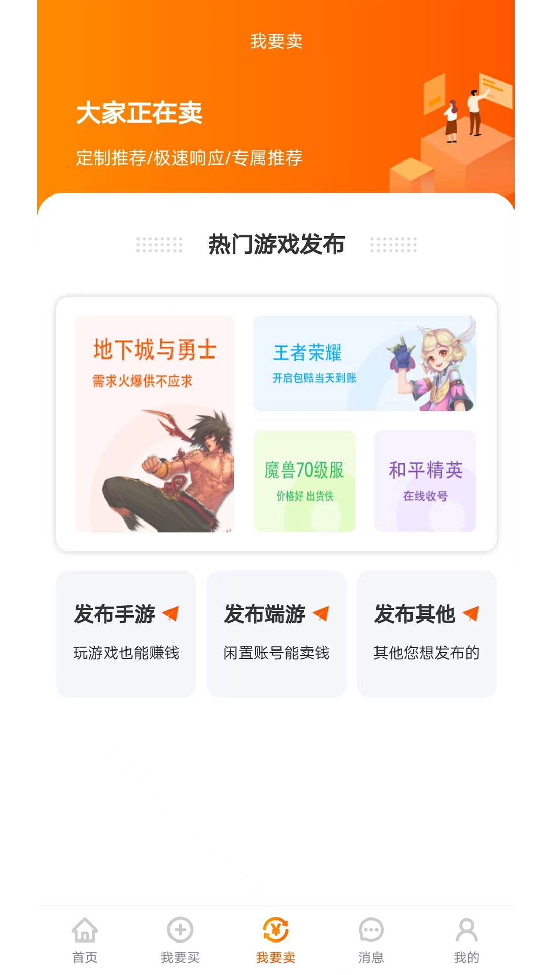 易零玖代售