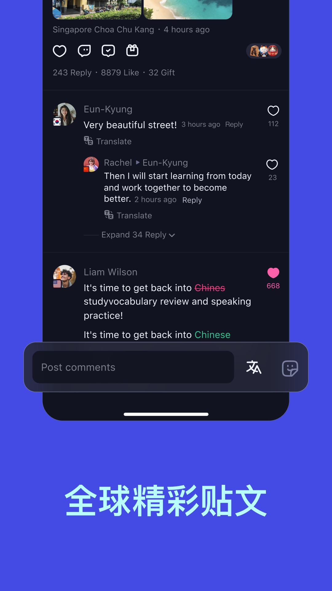 TalkIn app