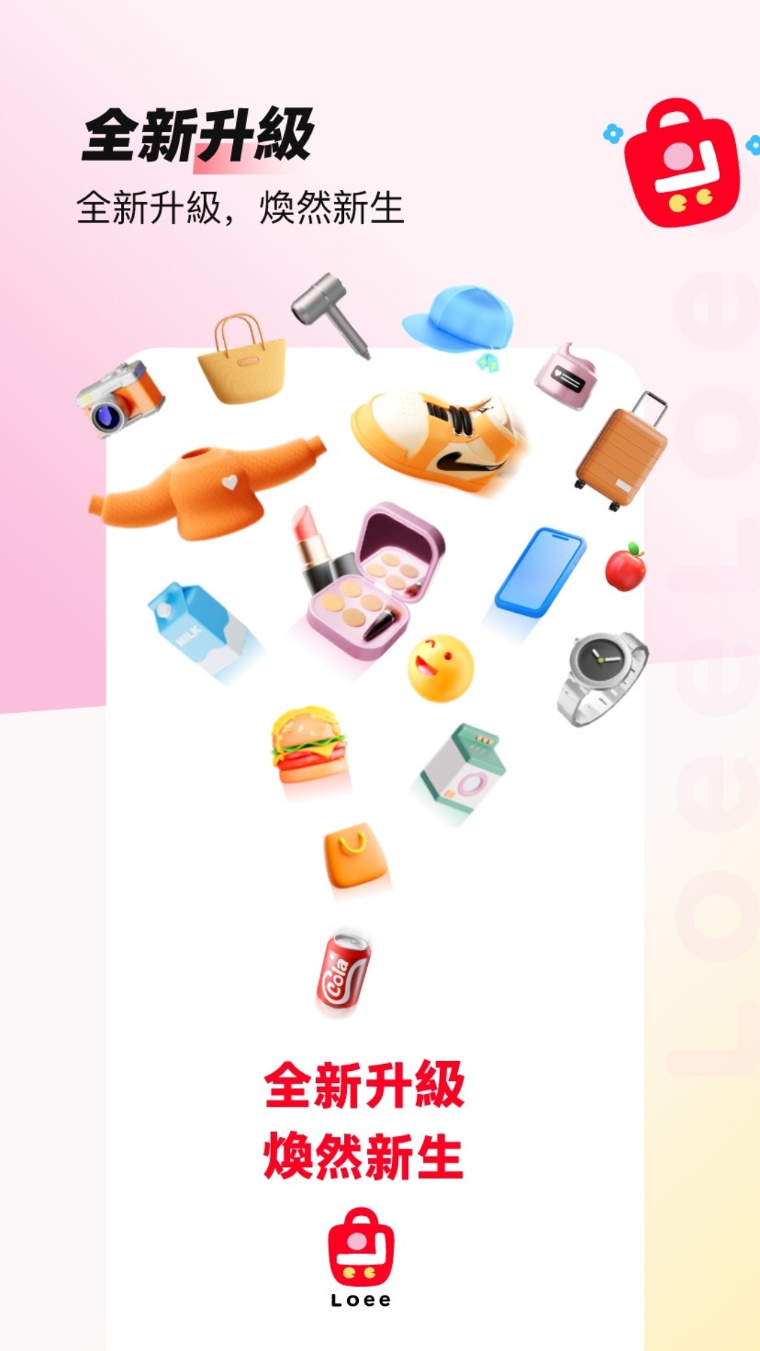 Loee app