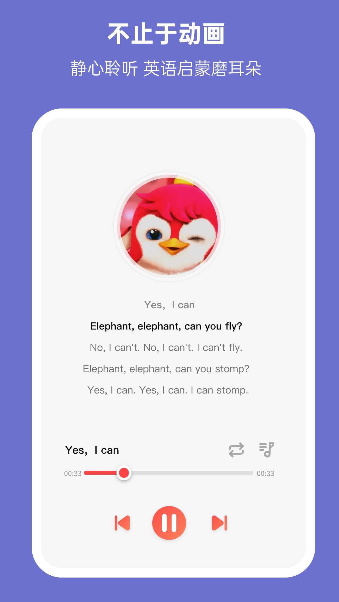 小八哥app