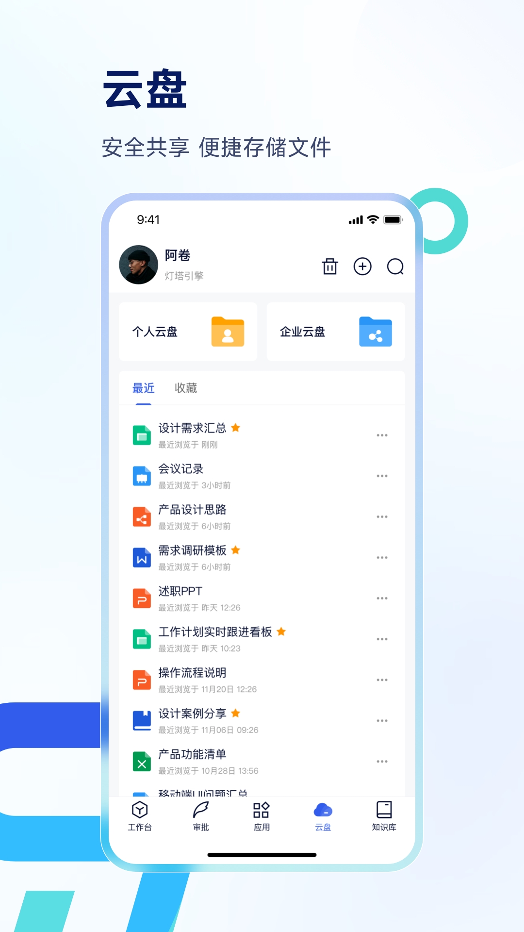 Teamshare