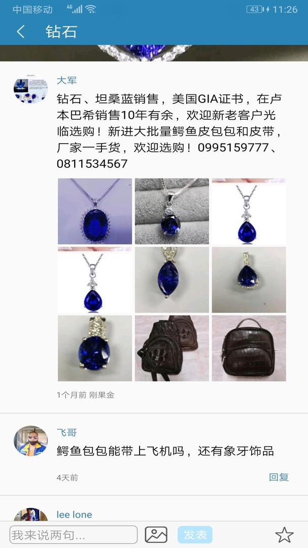海外手机充值app