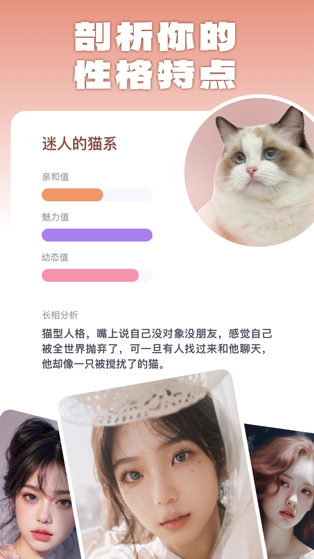 灵魂宠物app