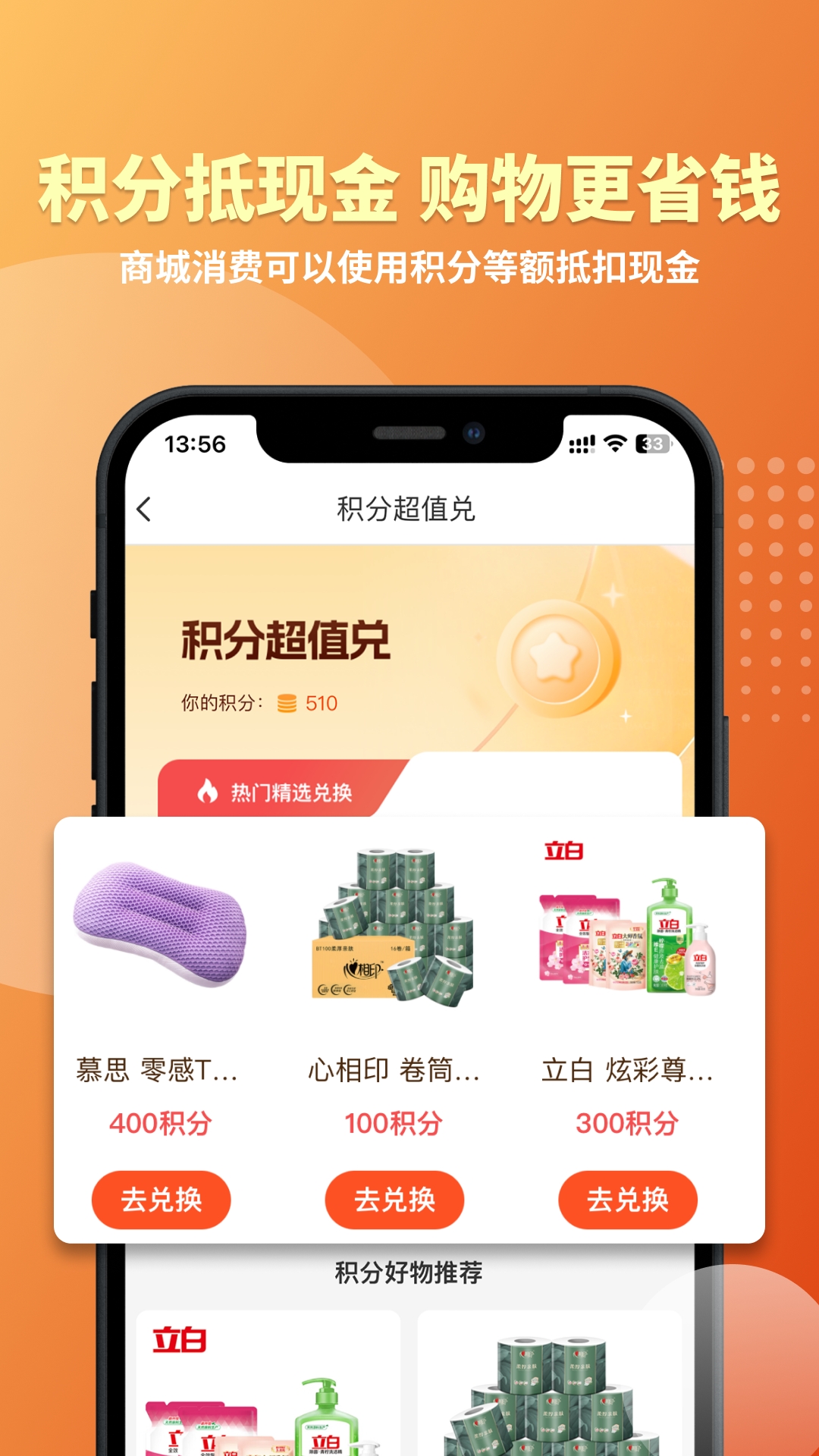 云吉商城app