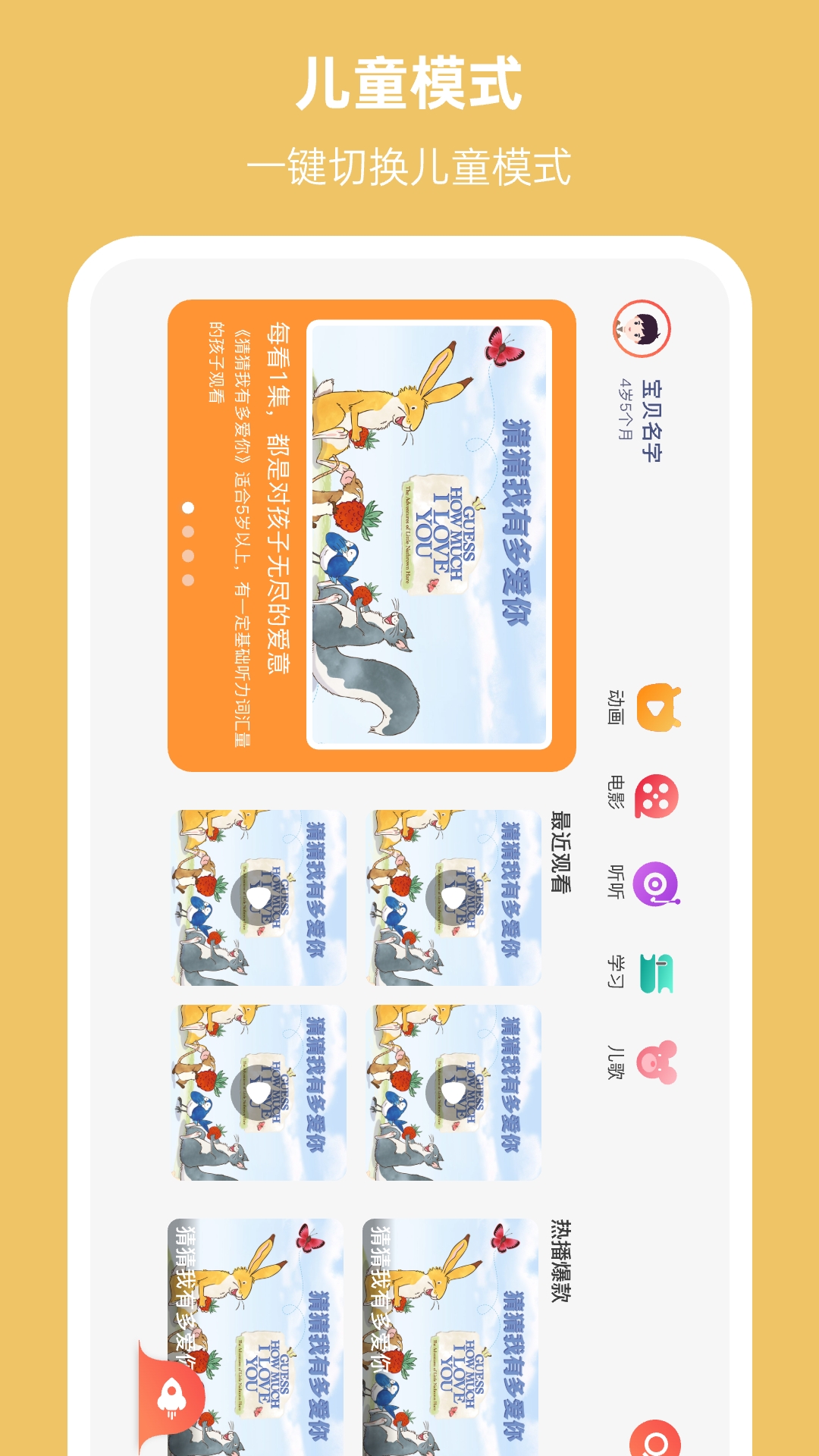 小八哥app