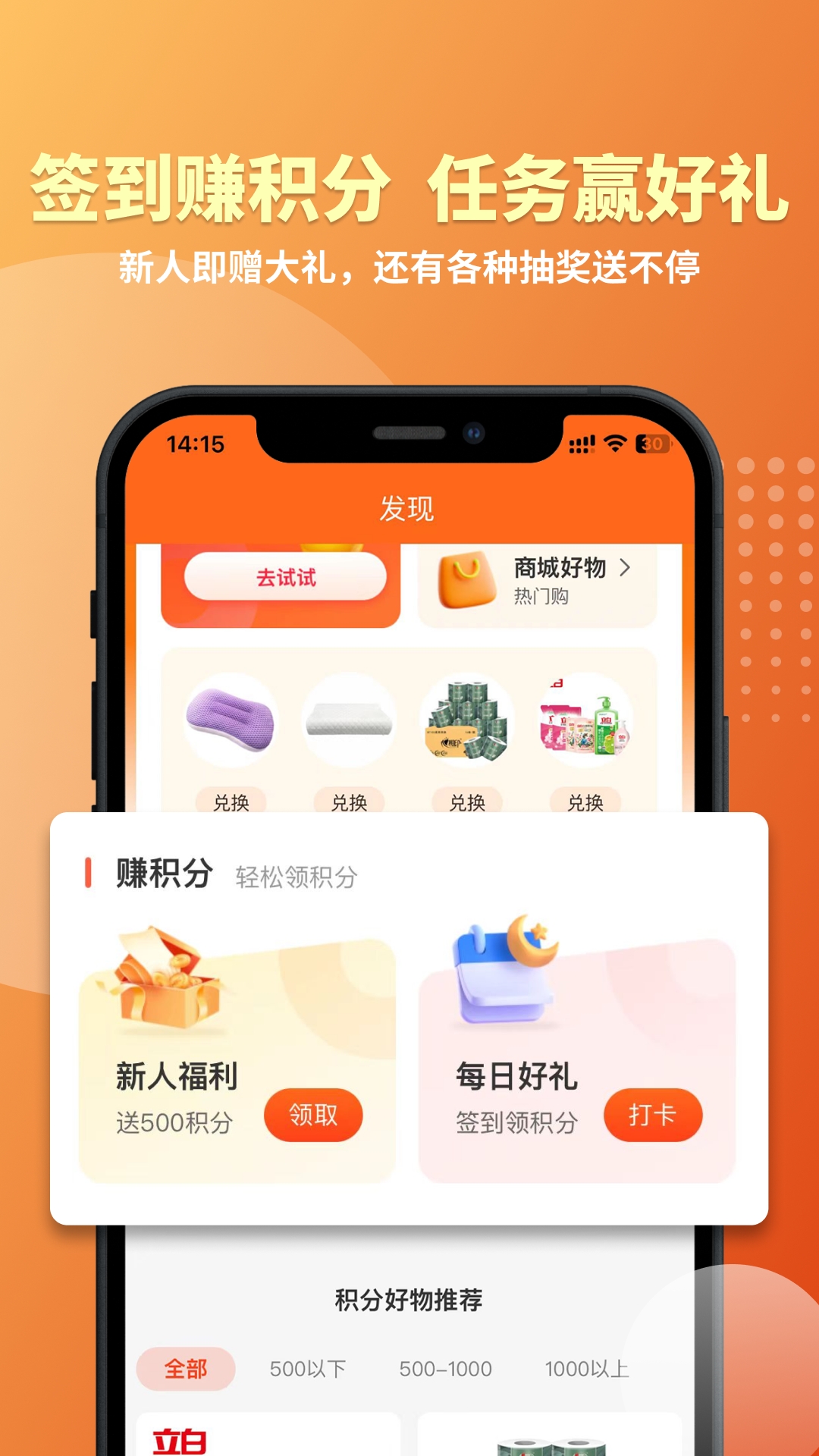 云吉商城app