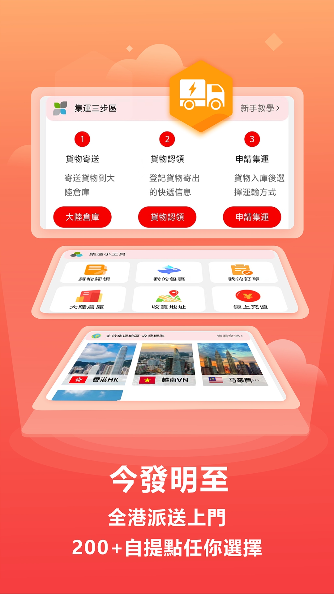 淘派國際