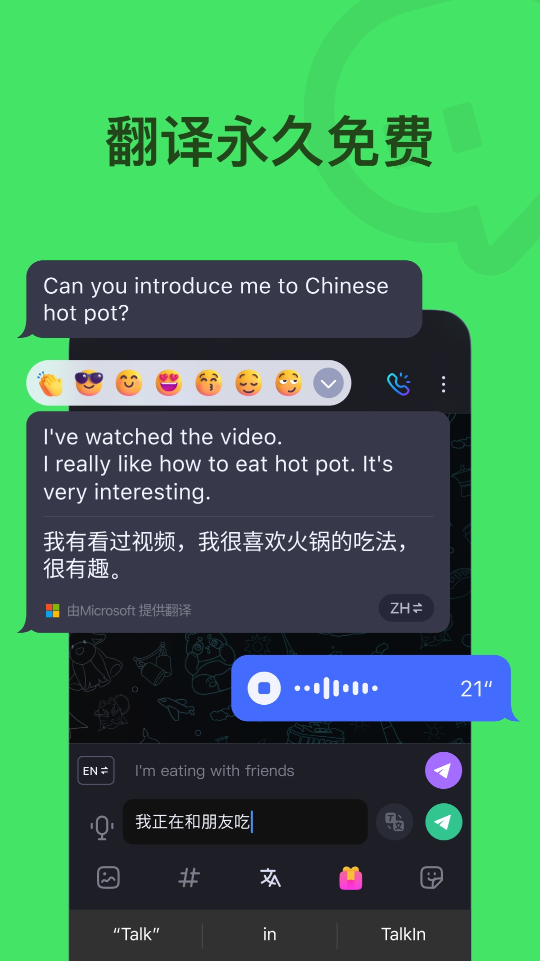 TalkIn app