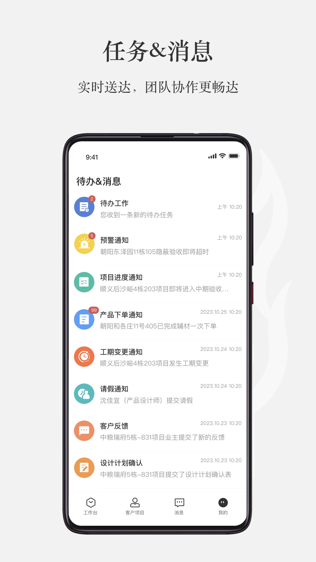 尚层之家