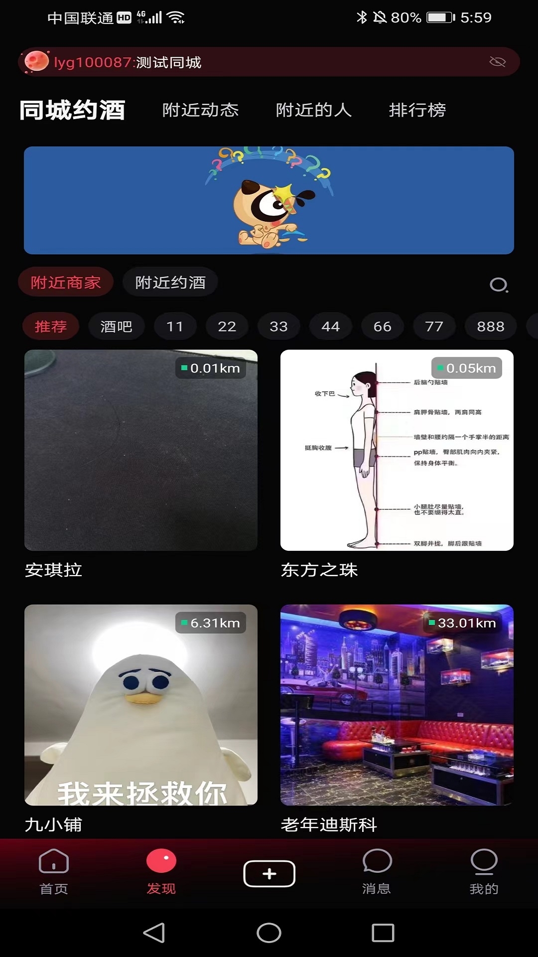 贵圈app
