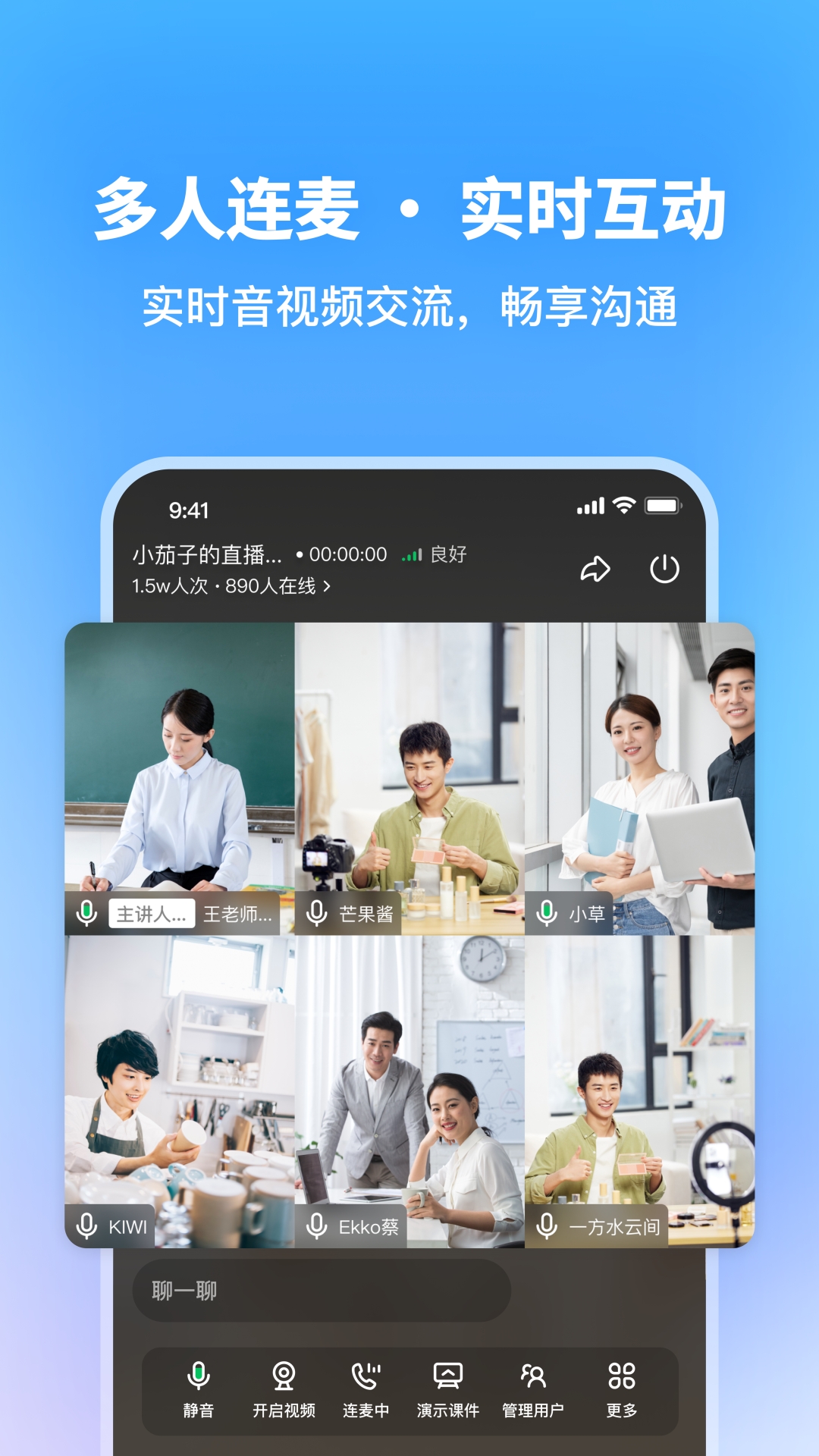 鹅直播app
