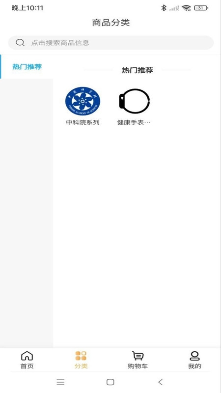 众康得利app