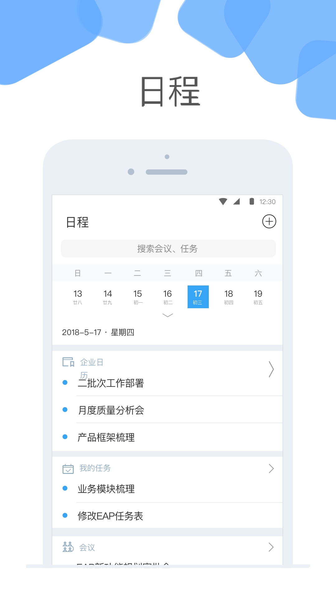 云加app