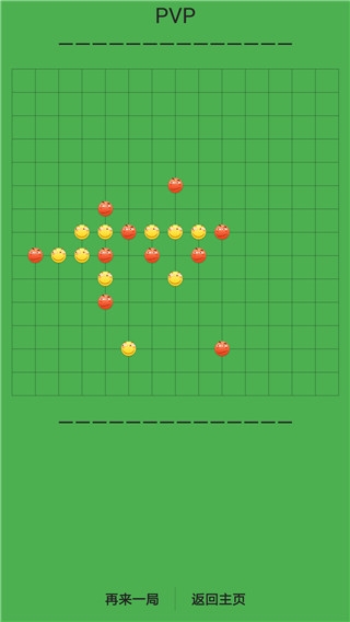 滑稽五子棋