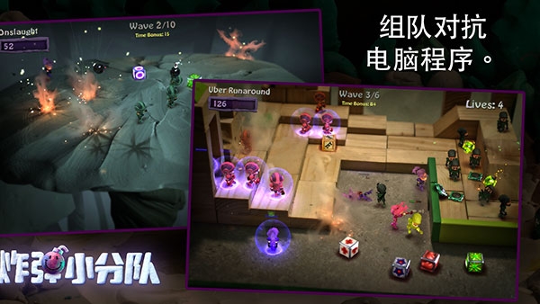 炸弹小分队(Bomb Squad)