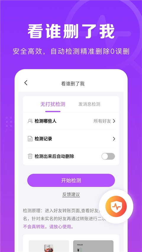 微商团长