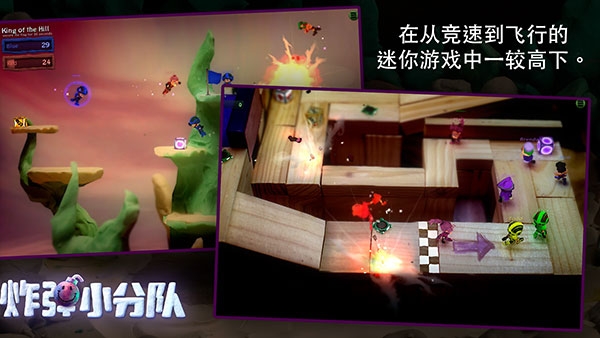 炸弹小分队(Bomb Squad)