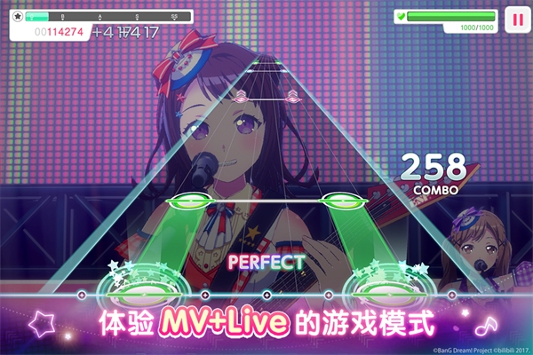 梦想协奏曲
