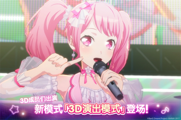 梦想协奏曲