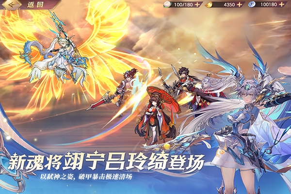 三国志幻想大陆