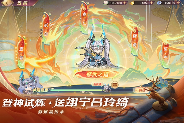 三国志幻想大陆