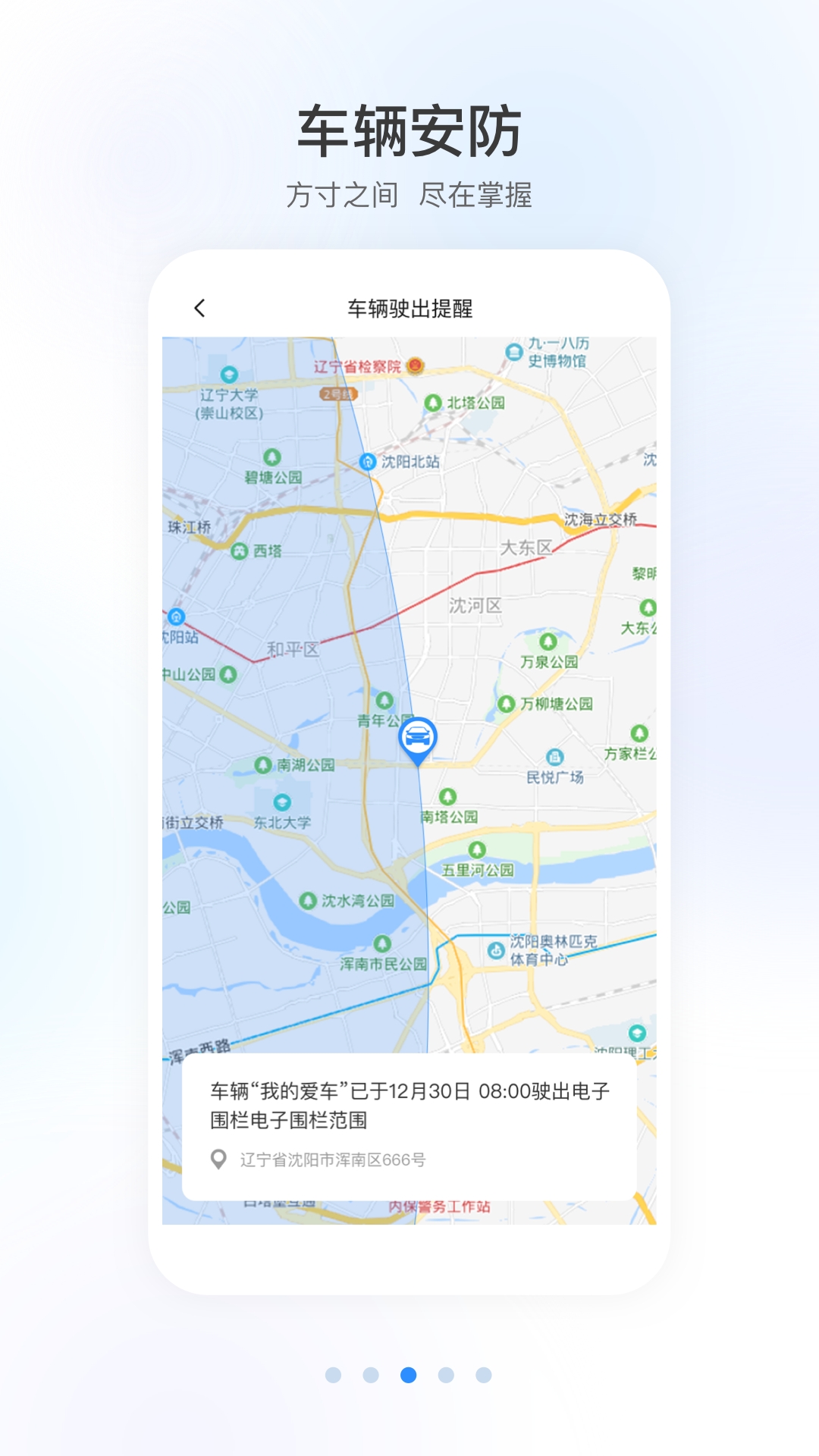 智导互联