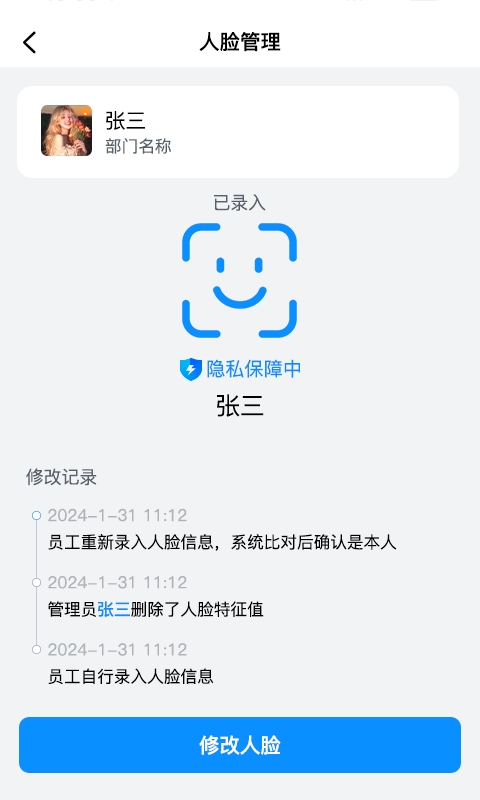 蜗牛用工