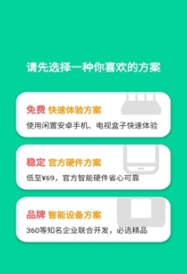 甜糖app