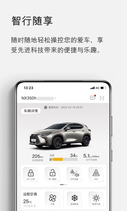 e LEXUS CLUB