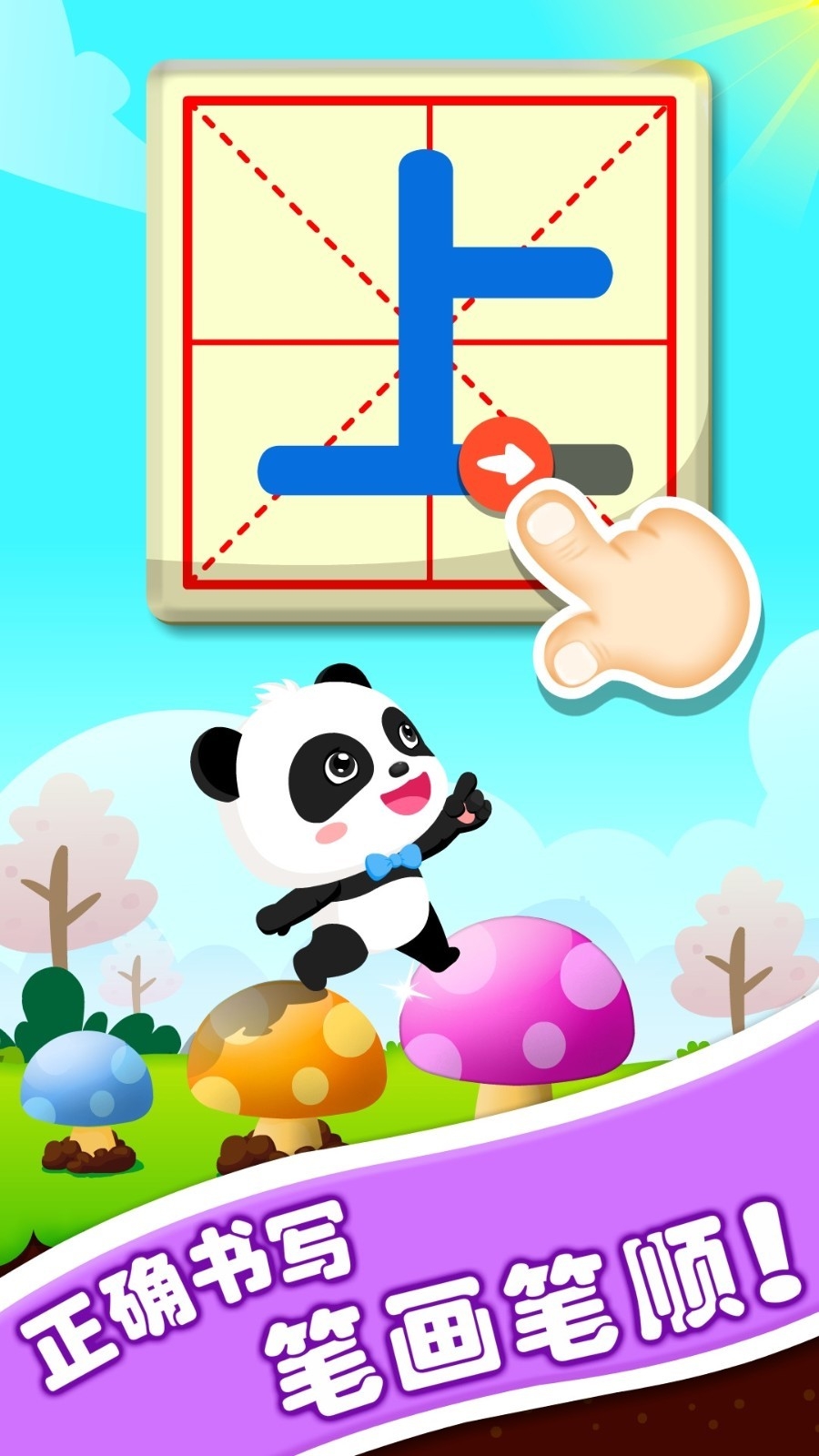 有趣的对比app